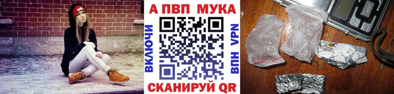 закладка  Мензелинск  Alpha-PVP VHQ 