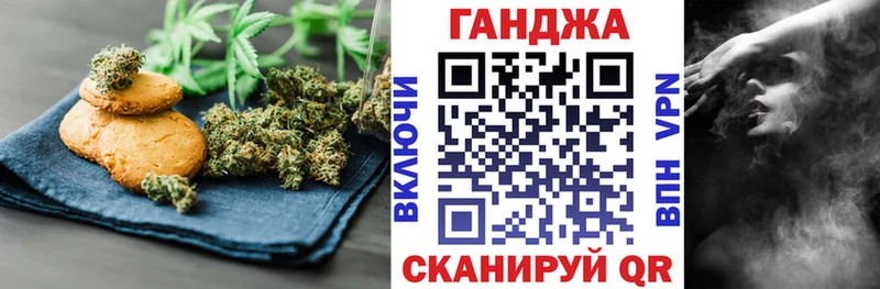 Cannafood конопля  Мензелинск 