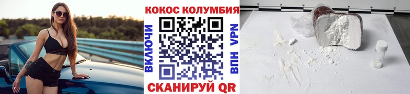 мега ТОР  Мензелинск  Cocaine Fish Scale 