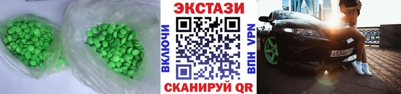 ЭКСТАЗИ XTC shop формула Мензелинск