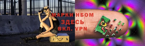 марки nbome Алзамай