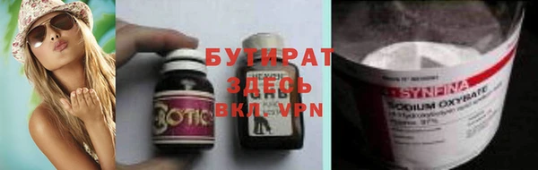 дживик Алексин