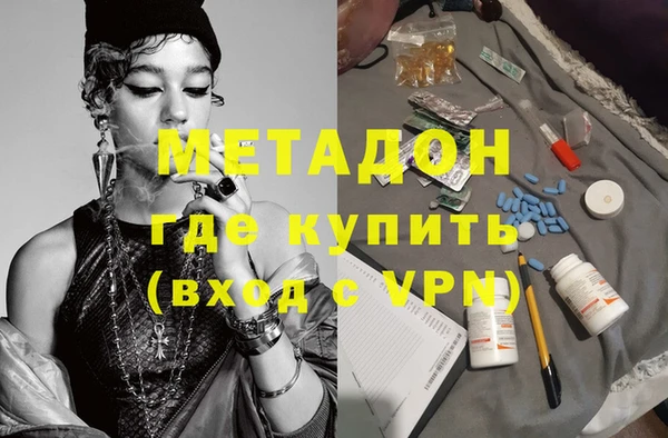 MDMA Алексеевка