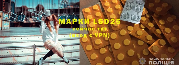 марки nbome Алзамай
