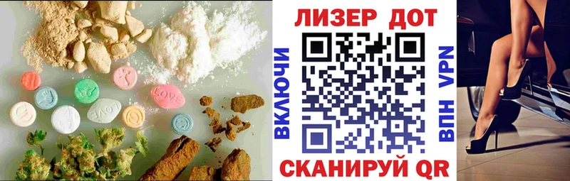 LSD-25 экстази ecstasy МЕГА вход Мензелинск купить