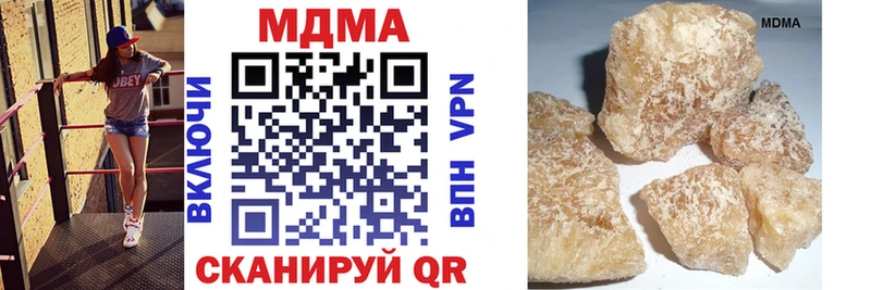 MDMA кристаллы  наркотики  Мензелинск 