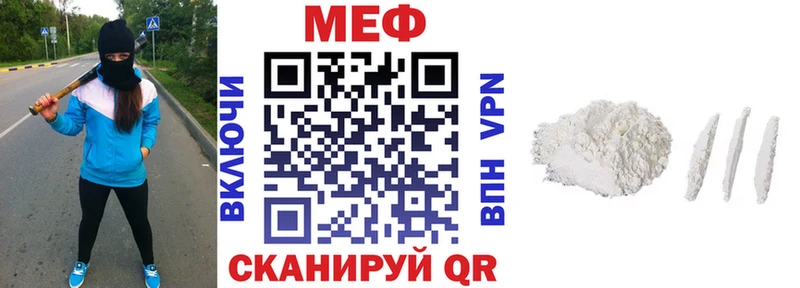 ссылка на мегу маркетплейс  Мензелинск  нарко площадка официальный сайт  магазин  наркотиков  МЯУ-МЯУ VHQ 