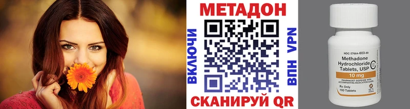 как найти закладки  Мензелинск  МЕТАДОН VHQ 