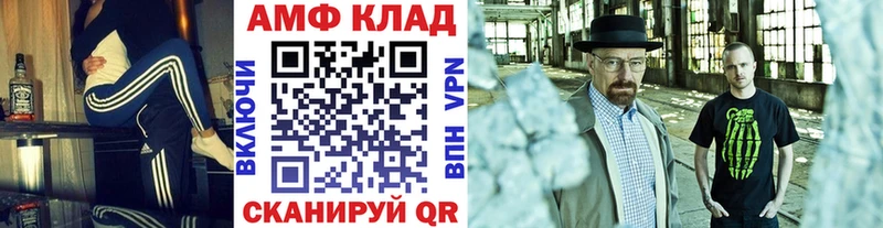 Метамфетамин кристалл  нарко площадка состав  Мензелинск 