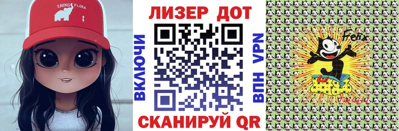 Марки NBOMe 1500мкг  где купить наркоту  Мензелинск 