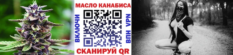 ТГК вейп с тгк Мензелинск