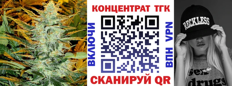 OMG ONION  Мензелинск  ТГК THC oil 